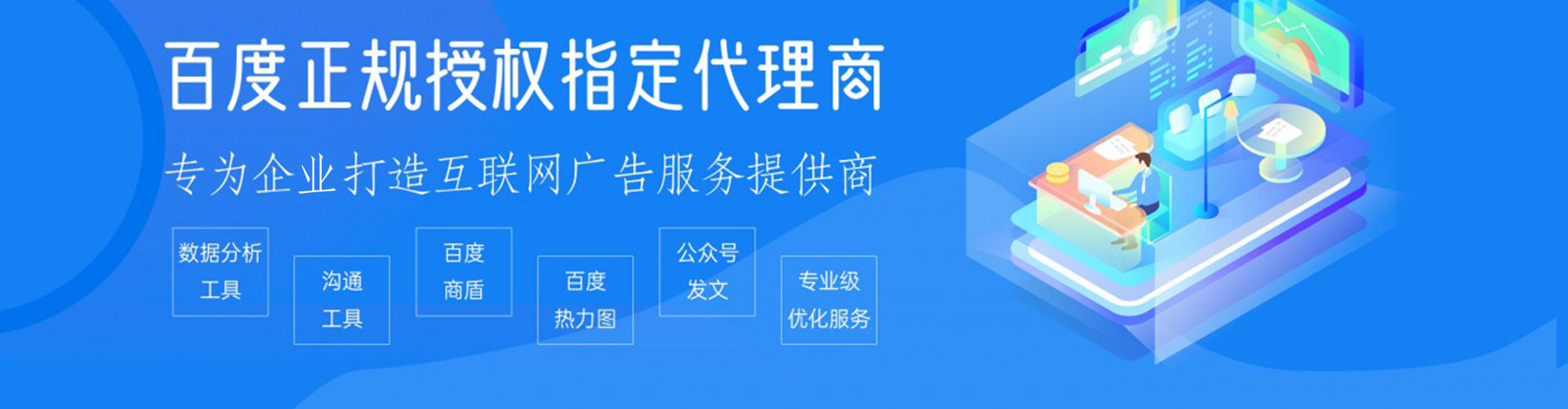 中原百度推广价格