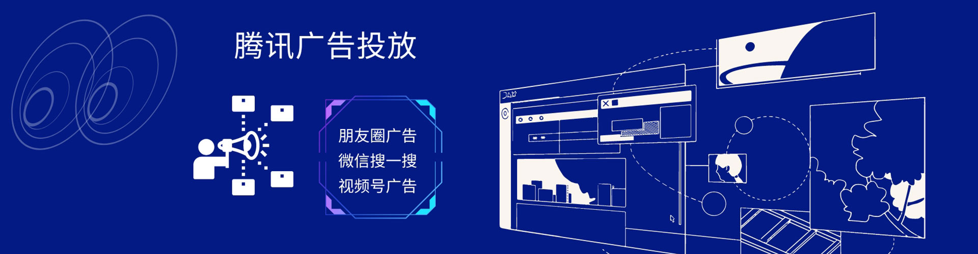 中原百度优化推广